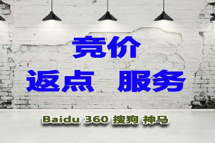 案例教学：SEM竞价专员如何提高广告质量