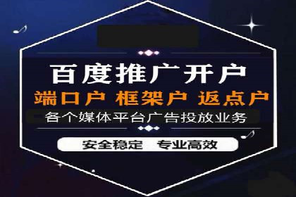 百度信息流广告的投放技巧与经典成功案例