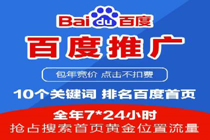 案例解析：SEM代运营如何实现低成本高回报